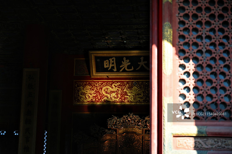 北京故宫乾清宫图片素材