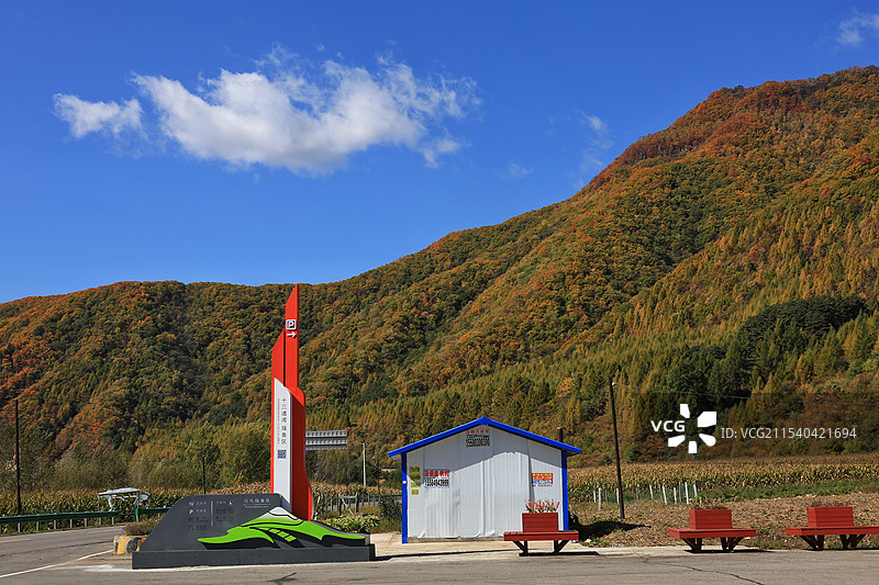 331国道十三道沟休息区图片素材