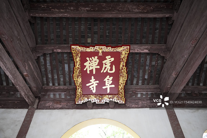 虎丘 吴中第一山 虎丘禅寺图片素材