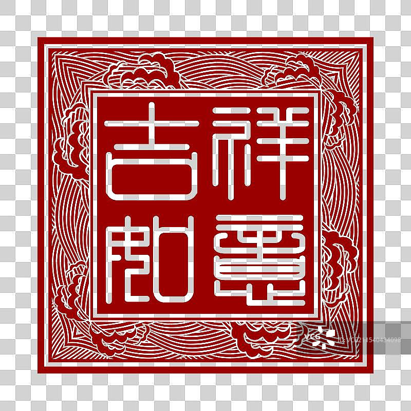 方形印章素材图片素材