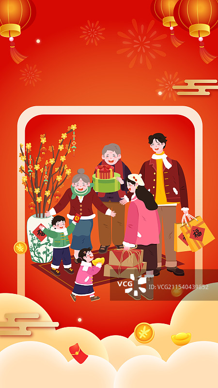 大年初二正月初二回娘家全家福女儿女婿拜年海报图片素材