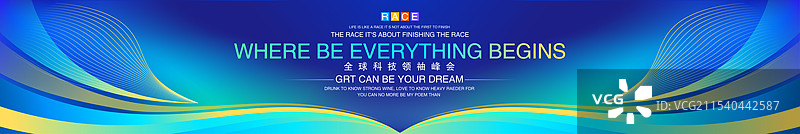 活动主视觉系列、氛围营造、活动背景、主画面、主视觉图片素材