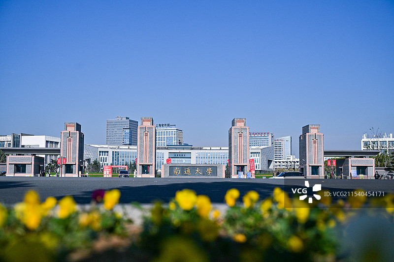 南通大学新校门图片素材