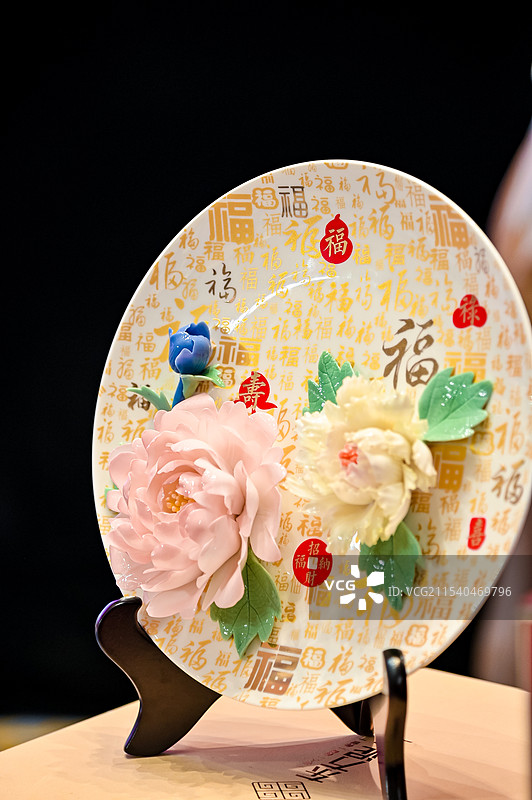 花开富贵磁盘图片素材