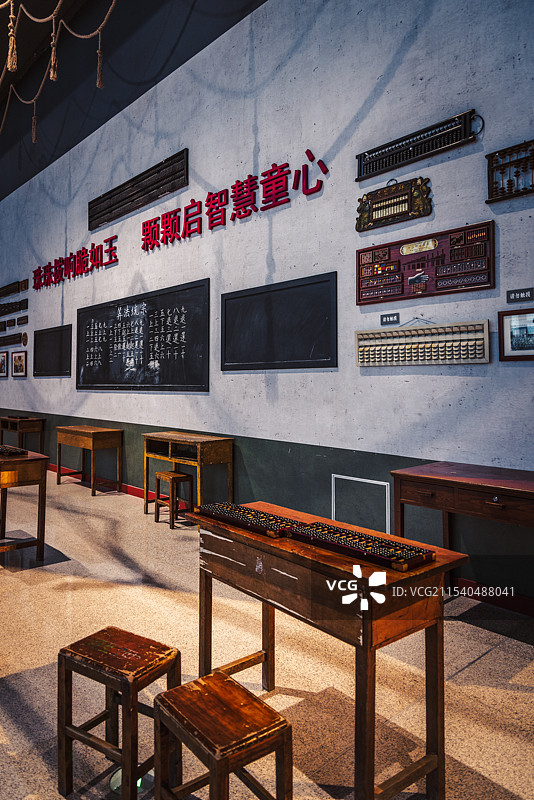 珠算课堂图片素材