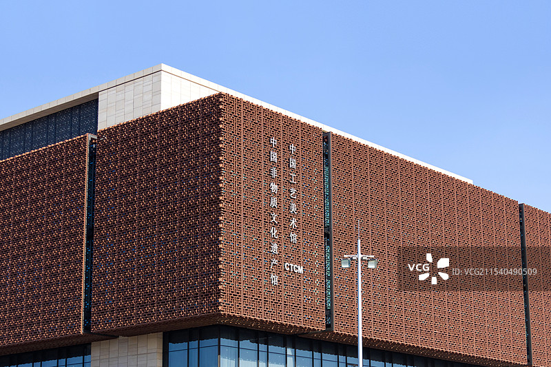 中国工艺美术馆图片素材