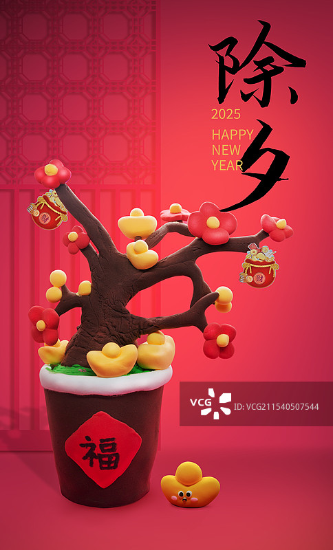 金钱树图片素材