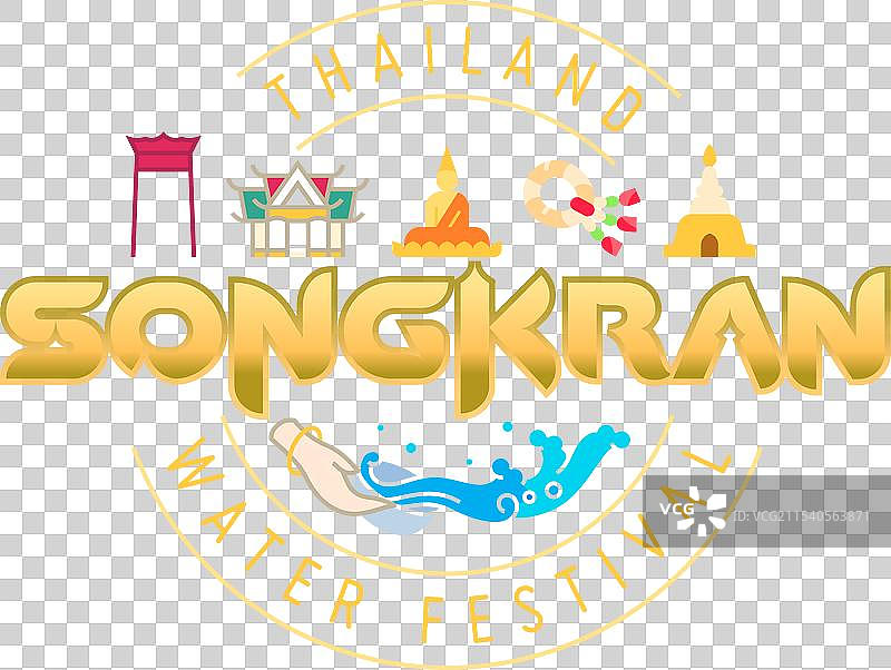 泰国宋干节水花四溅图片素材