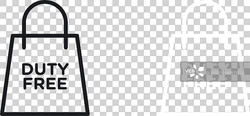 免税标志图标集，机场海关免税符号图片素材