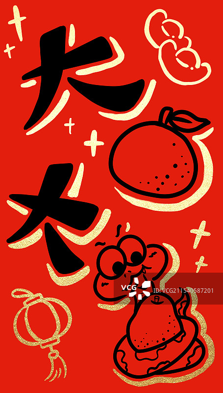 蛇年卡通小蛇祝福插画图片素材