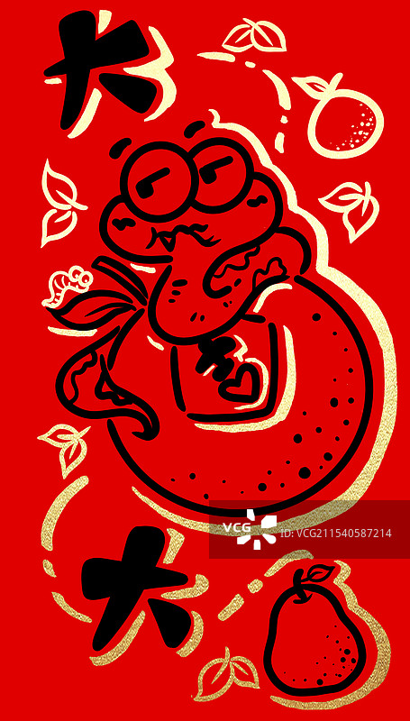 蛇年卡通小蛇祝福插画图片素材