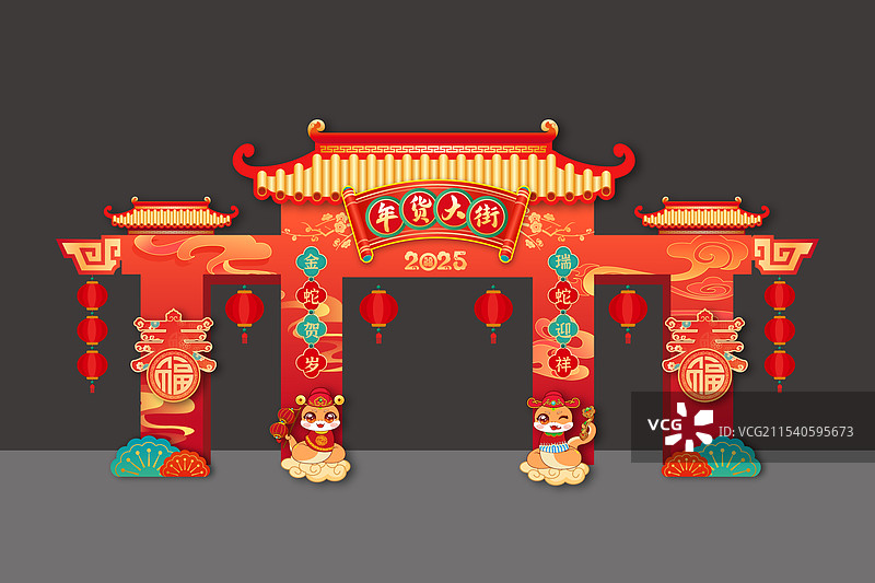 新年红色春节元旦门头门楼龙门拱门美陈布置舞台背景蛇年卡通形象拍照框合影框图片素材