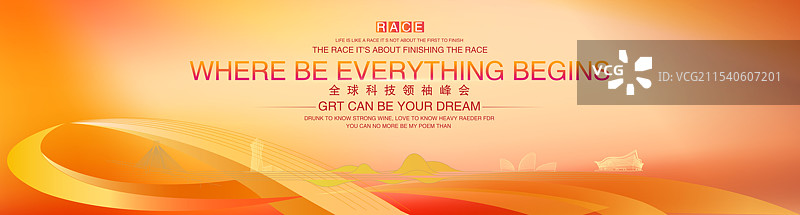 红色背景，活动主视觉系列、氛围营造、活动背景、主画面、主视觉图片素材