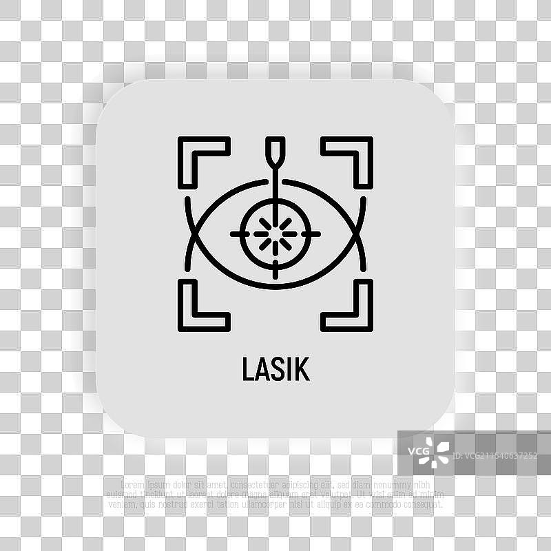 激光眼科手术细线图标 眼科学图片素材