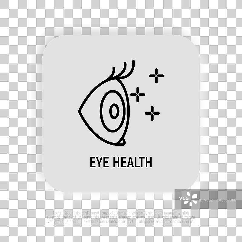 眼科眼健康扁平图标眼部手术图片素材