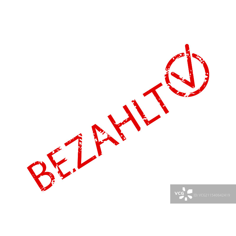 已支付成功的德国橡胶批准图片素材