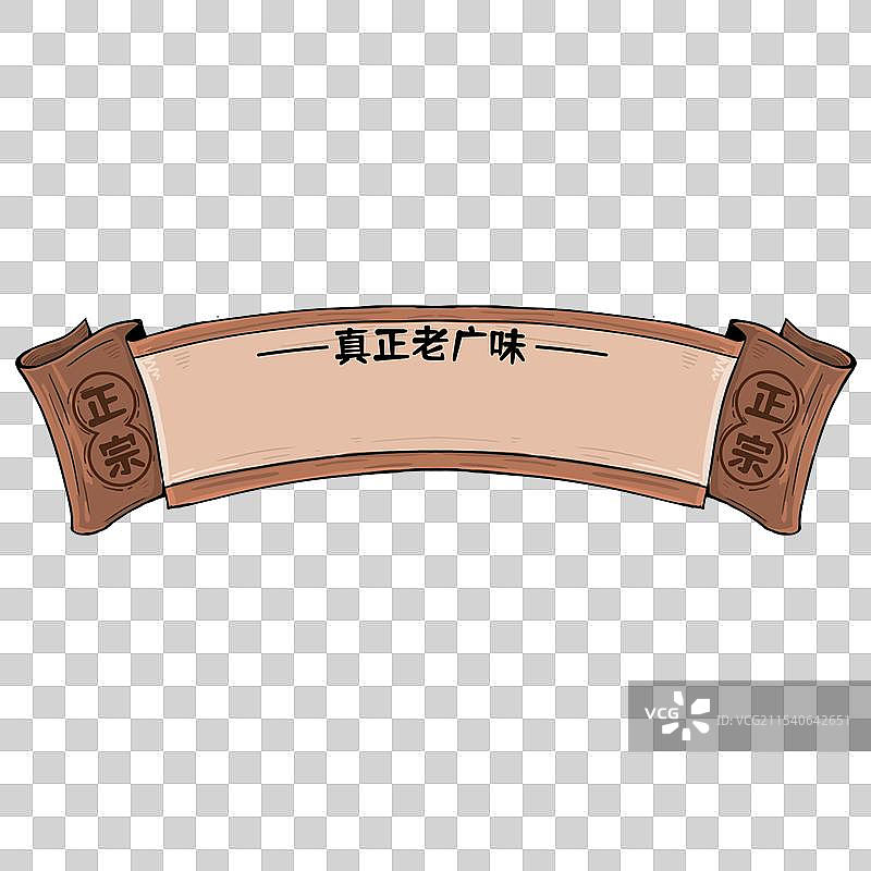 国潮横幅图片素材