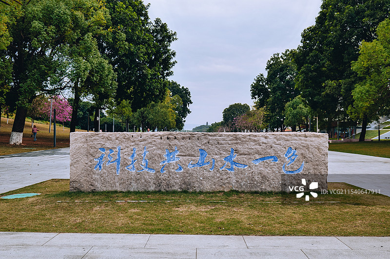 东莞松山湖通湖礼廊图片素材