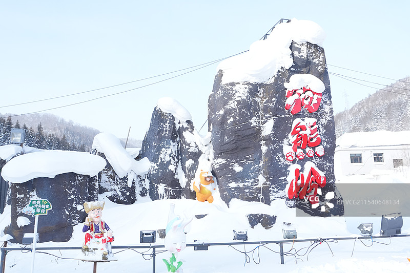 中国雪乡狗熊岭图片素材