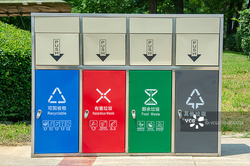 分类垃圾桶图片素材