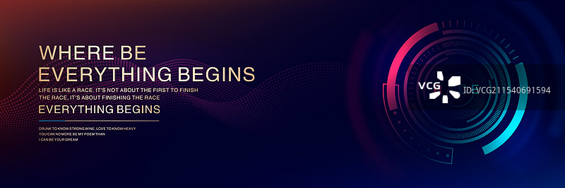 活动主视觉系列、氛围营造、科技背景、主画面、主视觉图片素材