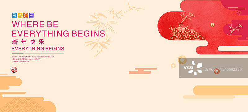 活动主视觉系列、氛围营造、红色背景、主画面、主视觉图片素材