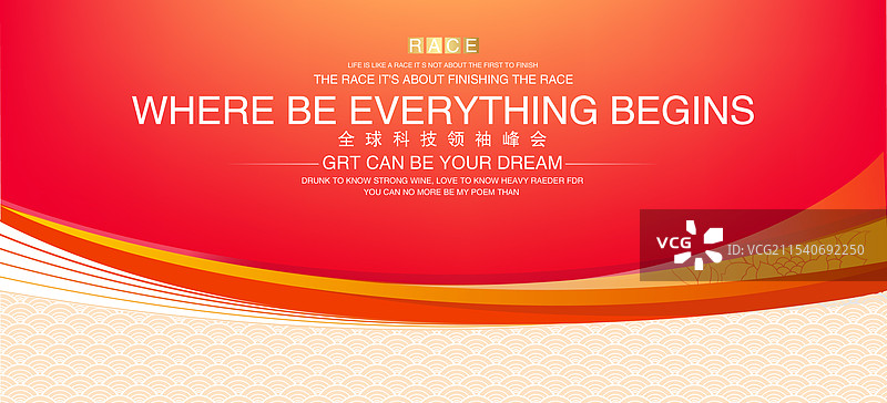 活动主视觉系列、氛围营造、红色背景、主画面、主视觉图片素材