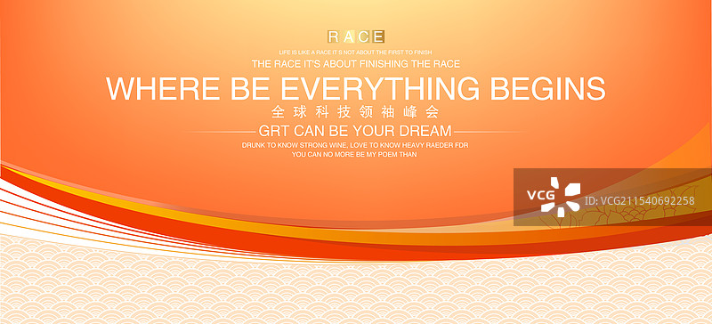 活动主视觉系列、氛围营造、红色背景、主画面、主视觉图片素材