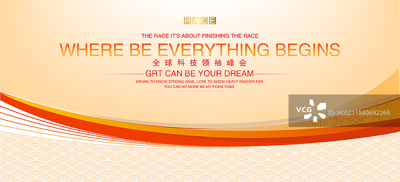 活动主视觉系列、氛围营造、红色背景、主画面、主视觉图片素材