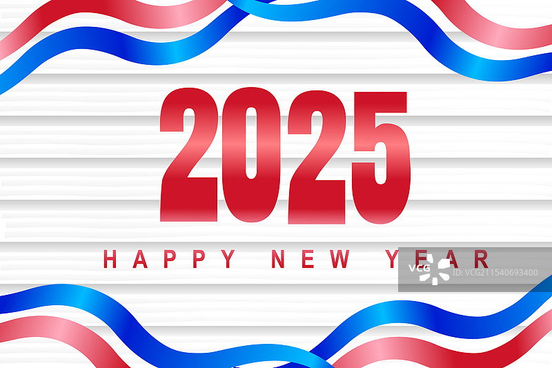 2025新年快乐背景设计图片素材