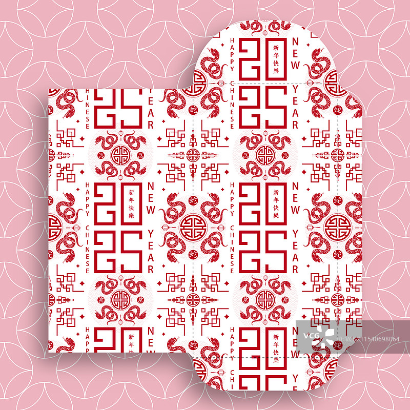 2025年春节幸运红包钱图片素材