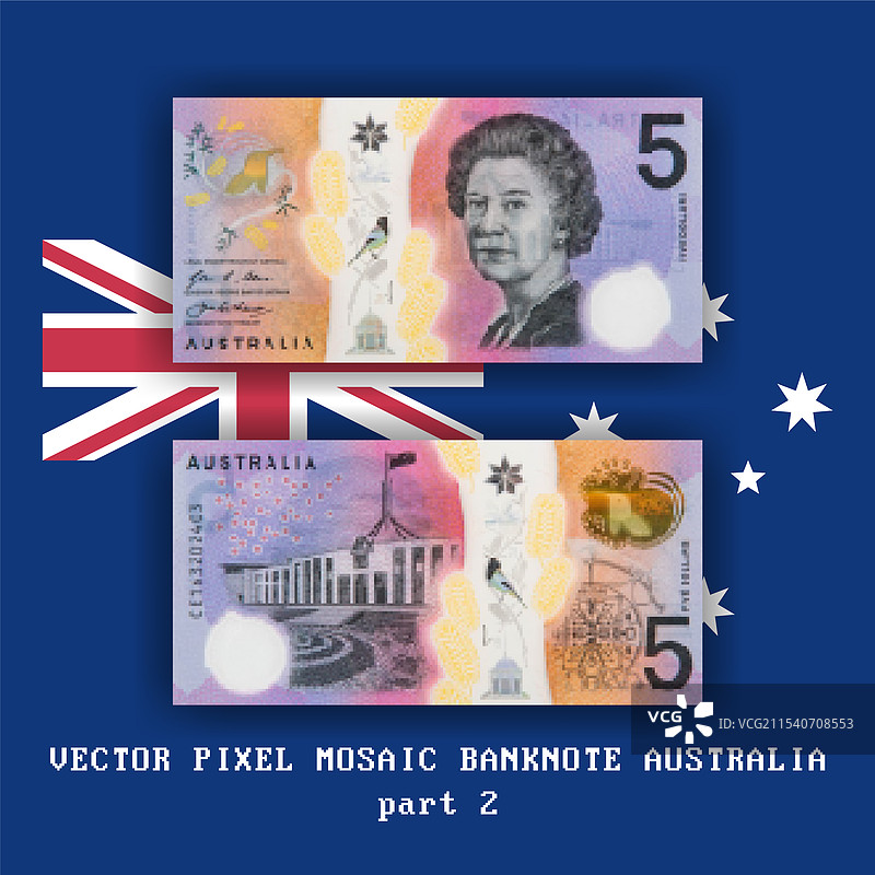 澳大利亚5美元的像素马赛克钞票图片素材