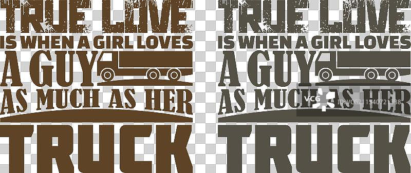 真爱是当一个女孩和一个男孩一样深爱对方时。图片素材