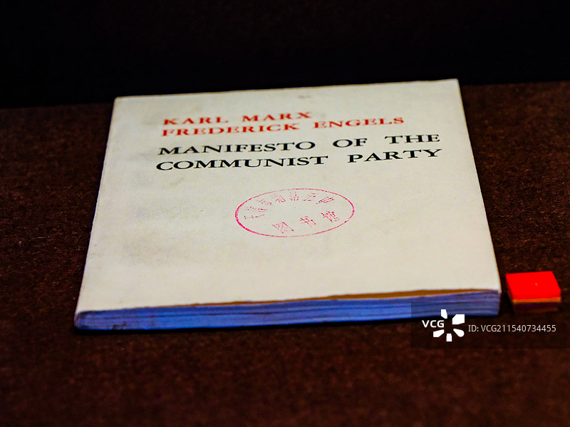 100种共产党宣言，共产党宣言专题展，100个版本大日共产党宣言一百种共产党宣言，理想照耀中国，图片素材