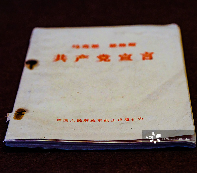 100种共产党宣言，共产党宣言专题展，100个版本大日共产党宣言一百种共产党宣言，理想照耀中国，图片素材