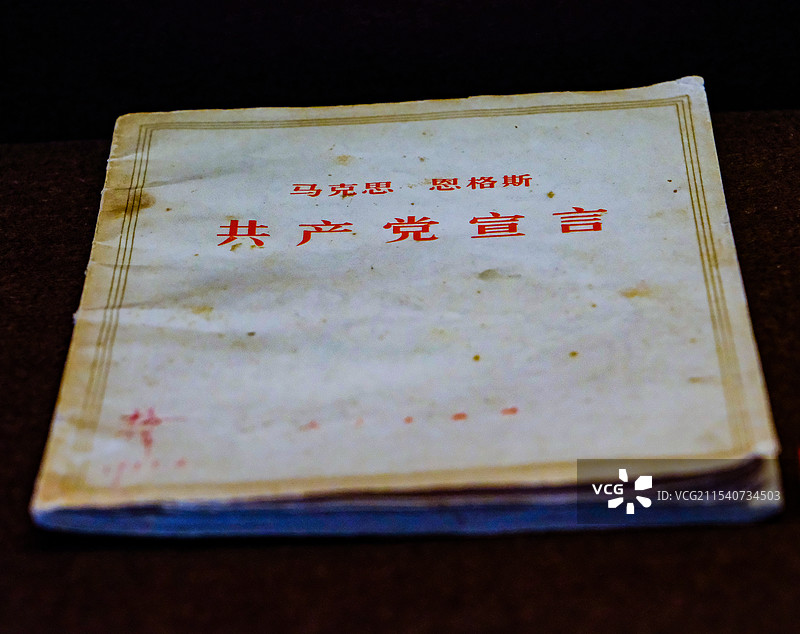 100种共产党宣言，共产党宣言专题展，100个版本大日共产党宣言一百种共产党宣言，理想照耀中国，图片素材