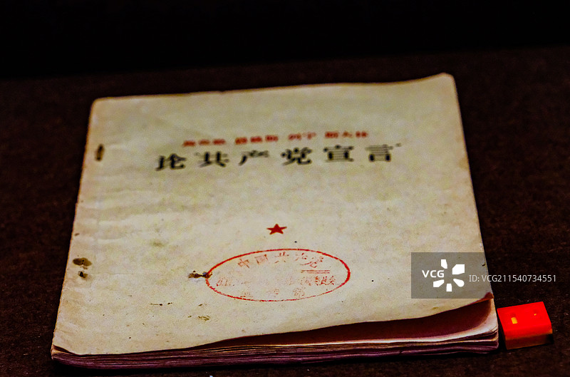 100种共产党宣言，共产党宣言专题展，100个版本大日共产党宣言一百种共产党宣言，理想照耀中国，图片素材