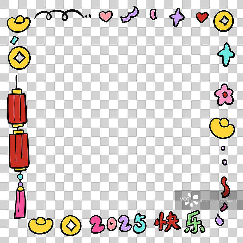 卡通装饰可爱边框免抠元素图片素材