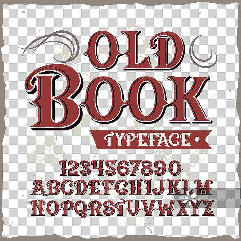 老书复古字体图片素材