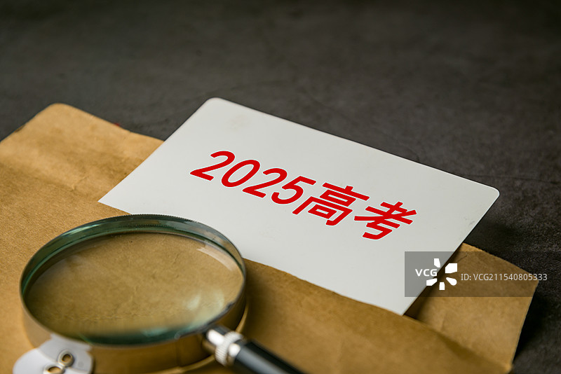 高考 2025高考图片素材