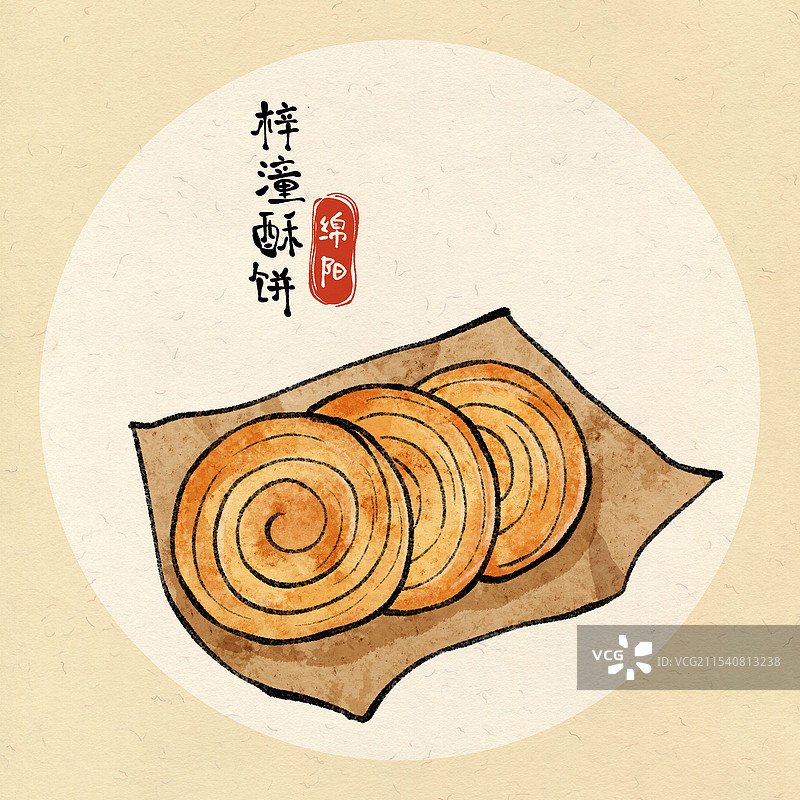 国风四川绵阳美食插画-梓潼酥饼图片素材