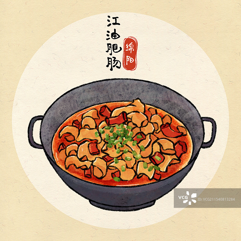 国风四川绵阳美食插画-江油肥肠图片素材