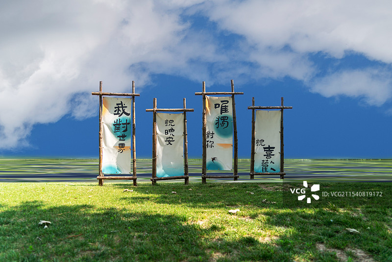 公园，旅游目的地，河南郑州江南春温泉渡假区草坪图片素材