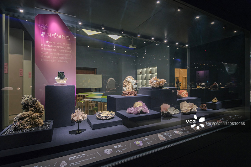 山东博物馆“晶·彩-探寻神奇的矿物世界”展厅图片素材