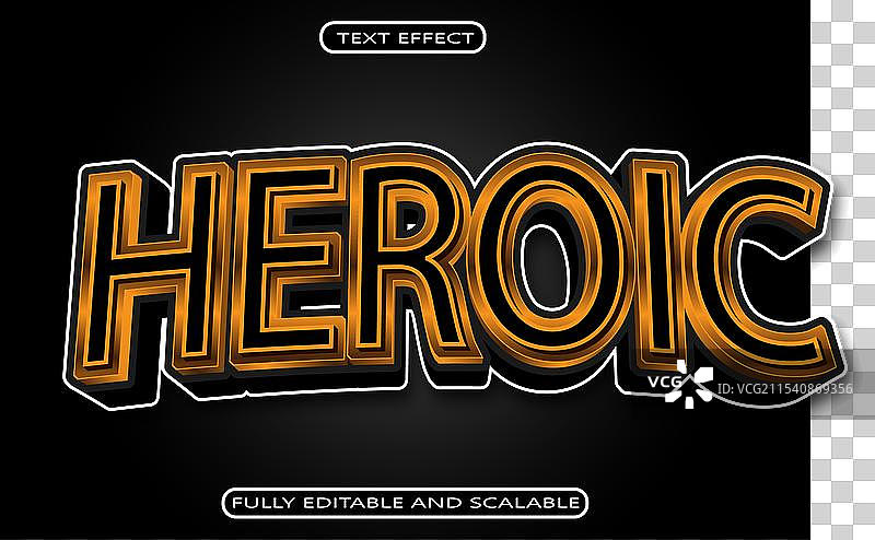 英雄的可编辑文本效果 三维浮雕图片素材