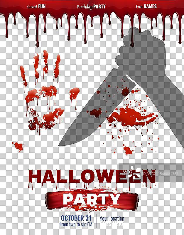 万圣节派对海报图片素材