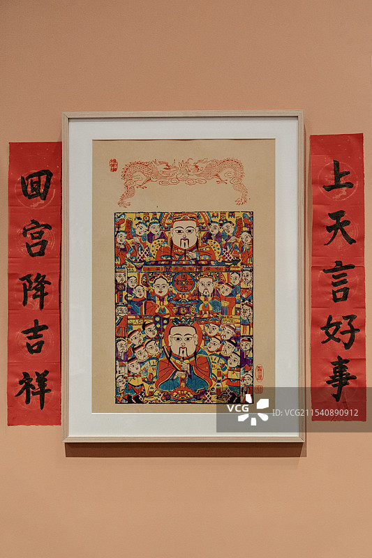 中国传统民间信仰灶王爷图片素材