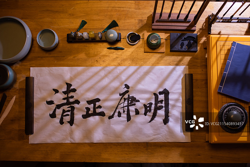 清正廉明,光影毛笔字,廉洁概念图片素材