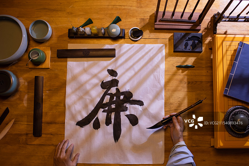 廉字,写毛笔字,廉洁概念图片素材