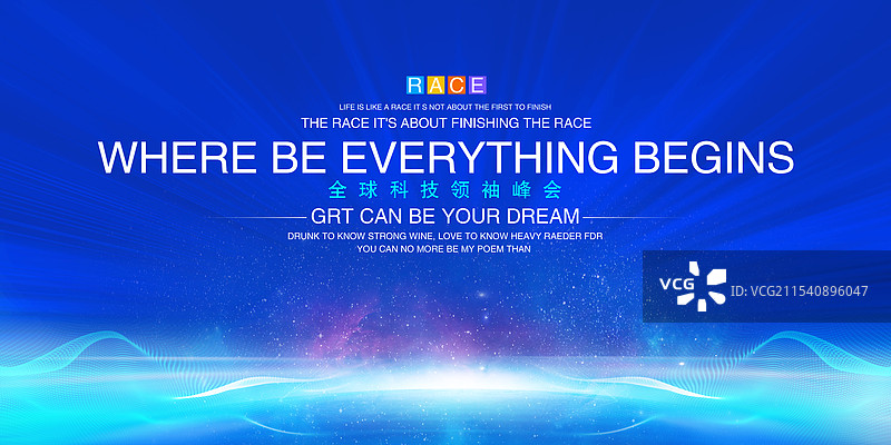 活动主视觉系列、氛围营造、活动背景、主画面、主视觉图片素材